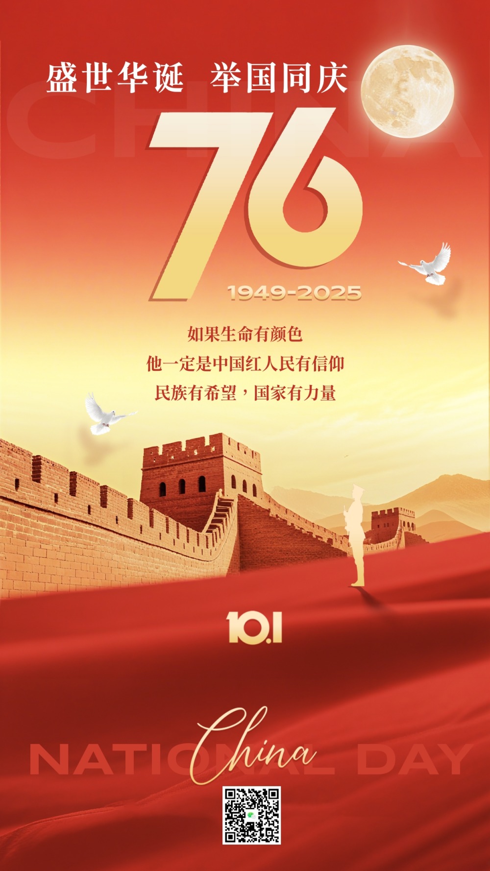 微信图片_20250930090757_1_70_副本.jpg
